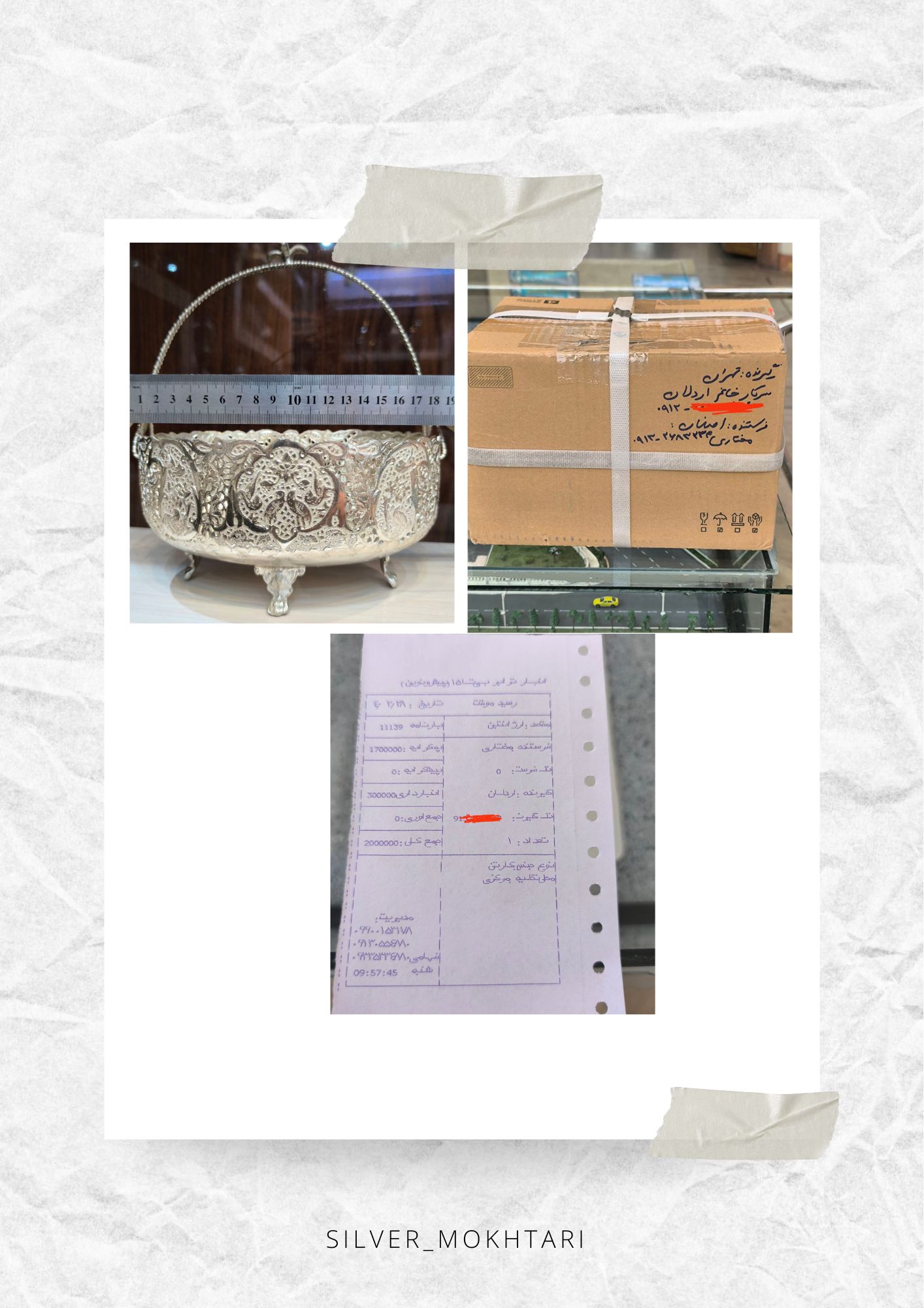 وب سایت رسمی سیلور شمش